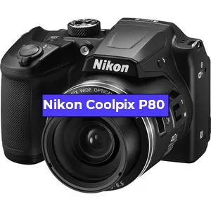 Ремонт фотоаппарата Nikon Coolpix P80 в Санкт-Петербурге